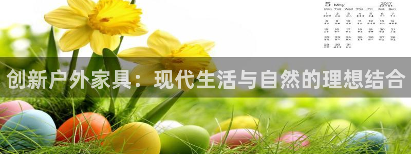 球盟会黑嘛