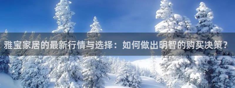 球盟会有没有黑单的活动