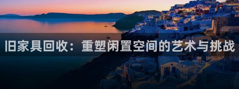 球盟会app入口