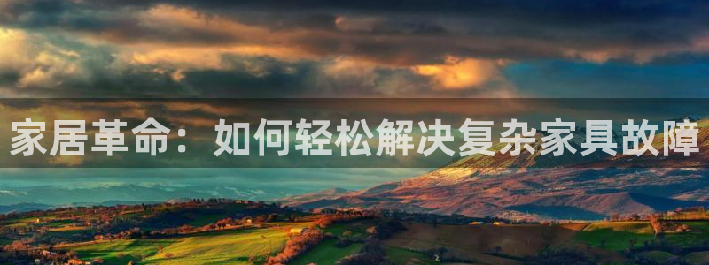 球盟会最新活动