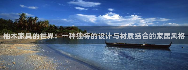 球盟会