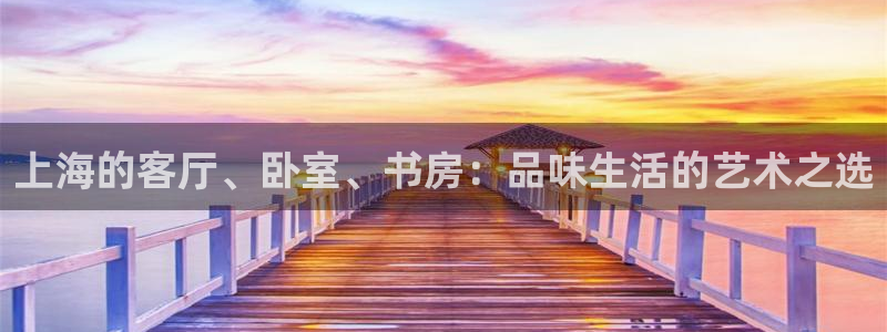 球盟会手机网页版
