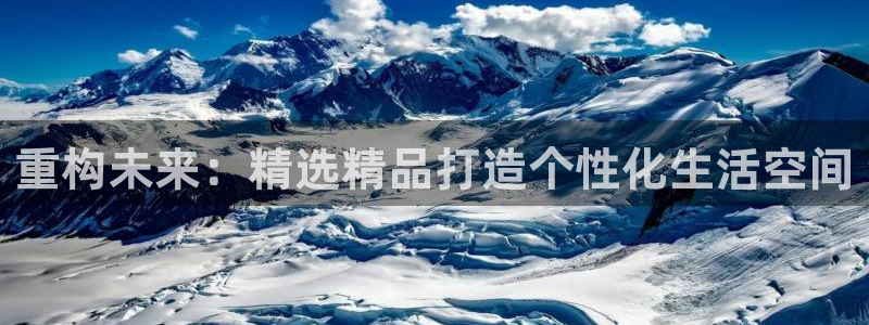 球盟会官方版下载地址