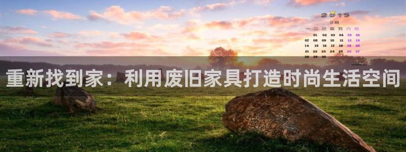 球盟会app入口