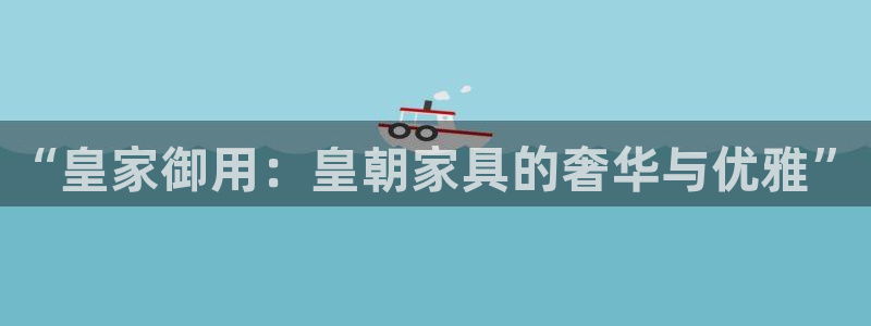 球盟会综合体育平台怎么样