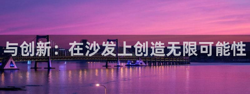 球盟会娱乐平台