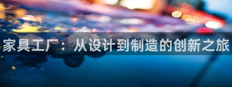 球盟会最新活动