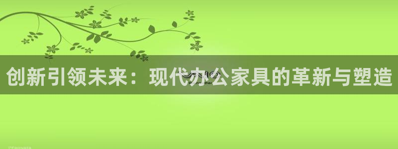 球盟会app最新地址在哪找
