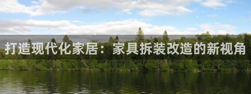 球盟会最新