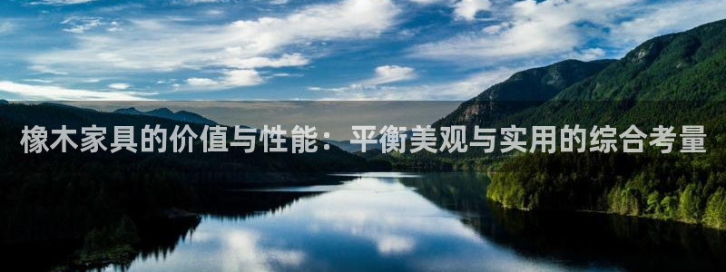 球盟会APP最新地址