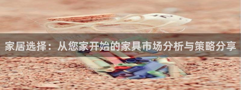 球盟会官方网站app