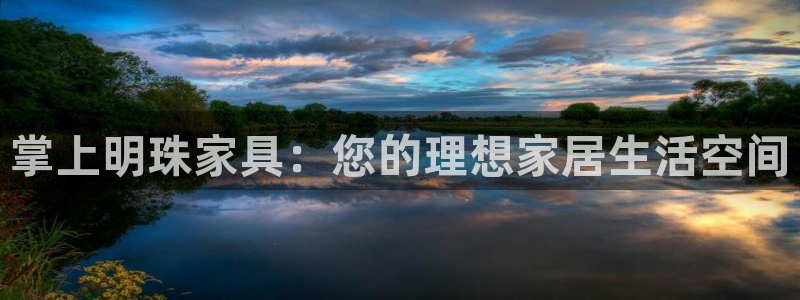 球盟会游戏