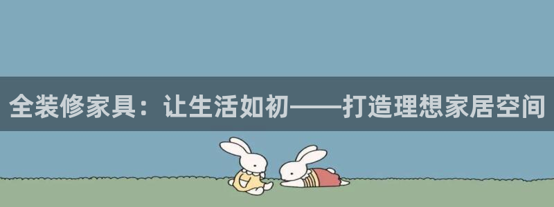 球盟会官网入口
