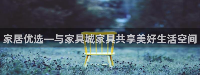 球盟会网页版登陆