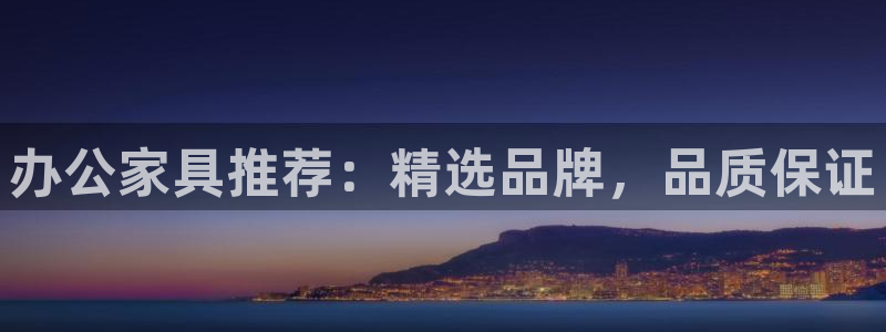 球盟会在线官网