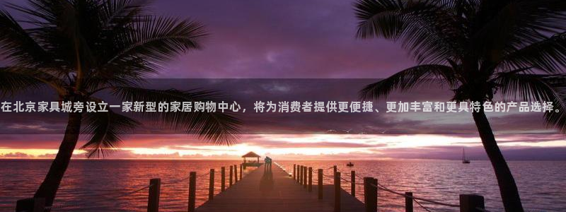 球盟会黑台