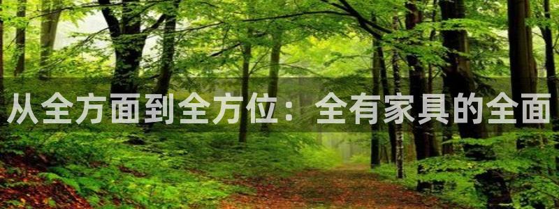球盟会电子游戏平台