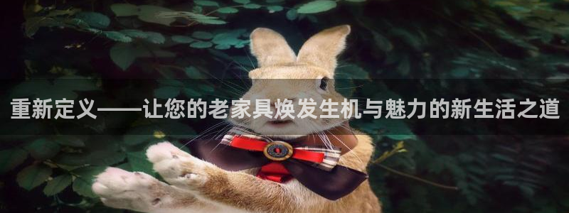 球盟会黑嘛