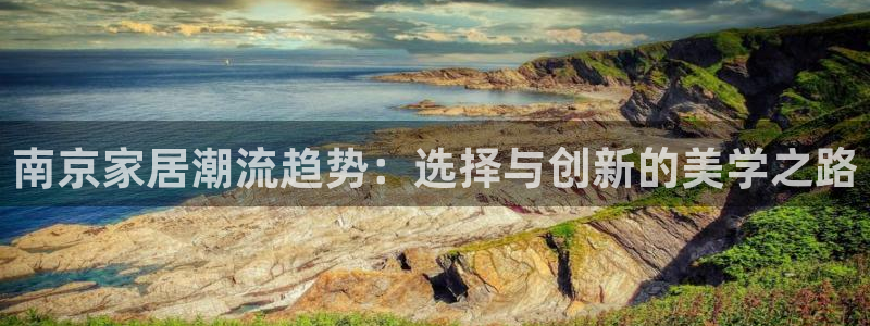 球盟会官网网页版