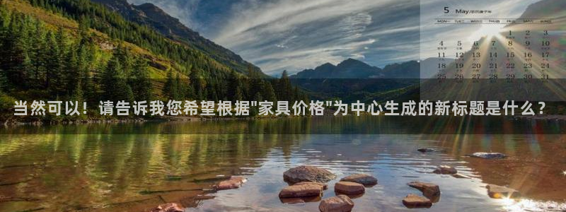 球盟会app