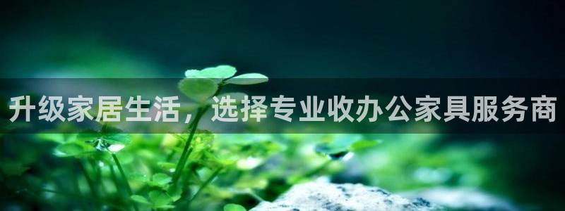 球盟会平台怎么样
