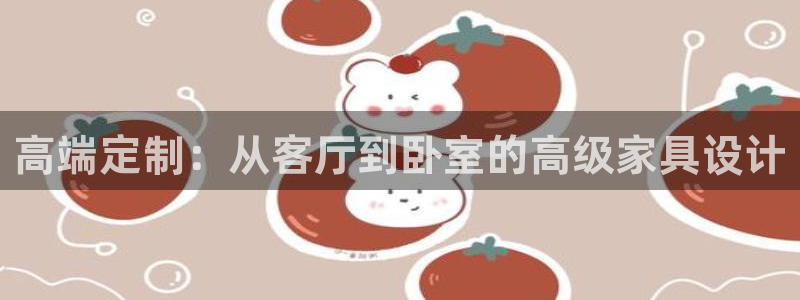 球盟会黑嘛