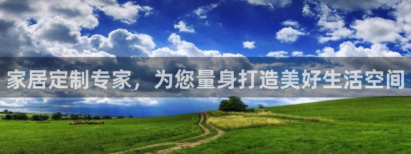 球盟会最新
