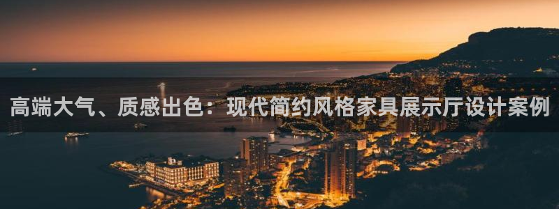球盟会封号