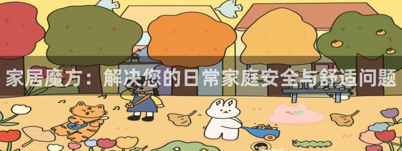 球盟会能提现吗安全吗