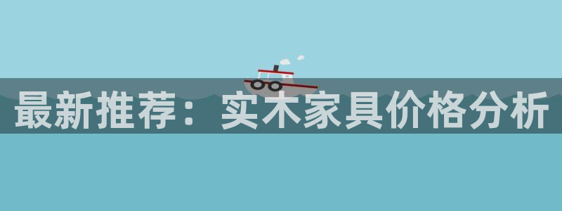 球盟会官方网站入口
