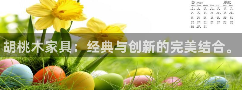 球盟会有没有黑单的