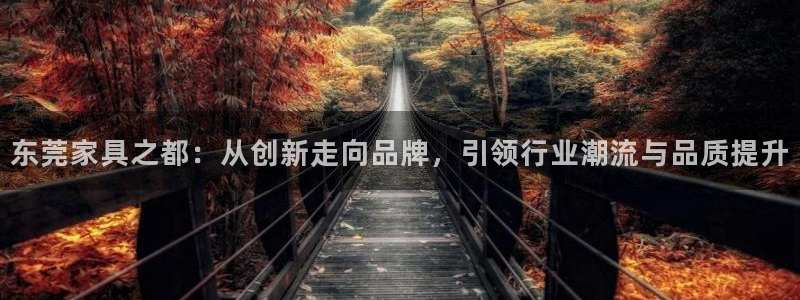 球盟会体育平台