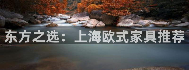 球盟会头号玩家