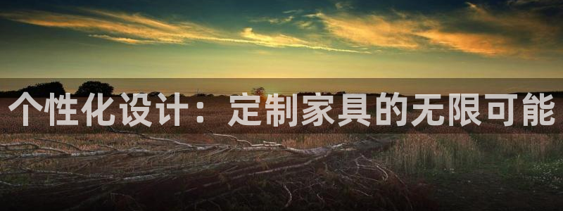 球盟会可靠不