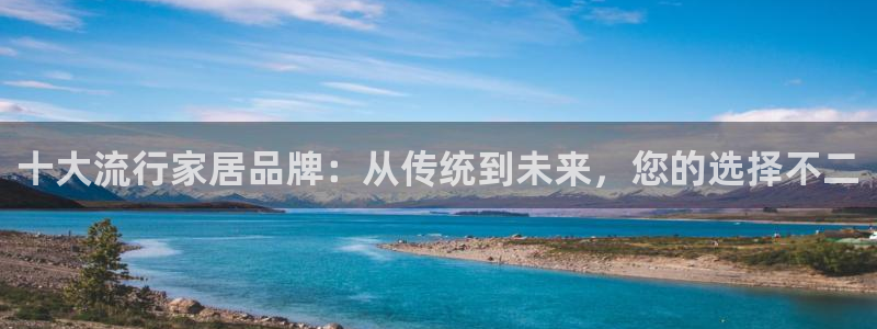 球盟会体育平台