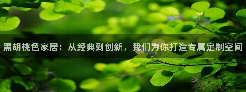 球盟会官网