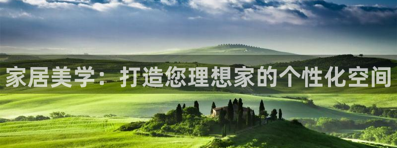 球盟会官网app下载