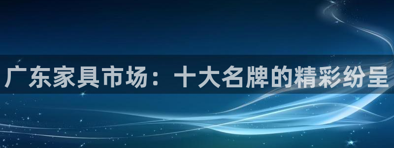 球盟会优惠领取网站