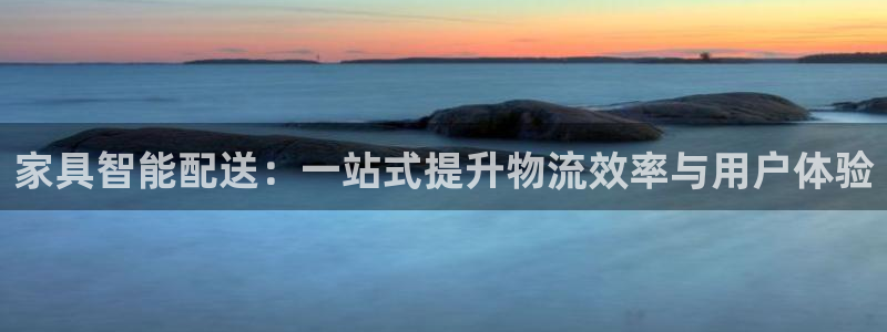 球盟会乐虎
