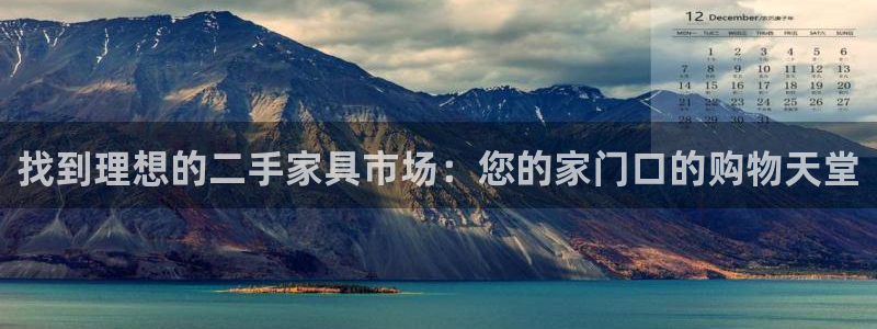球盟会头号玩家是谁