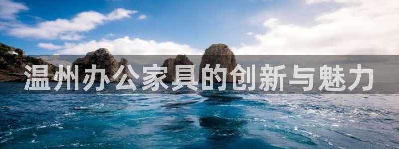 球盟会体验金球奖吗