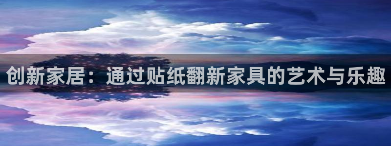 球盟会唯一