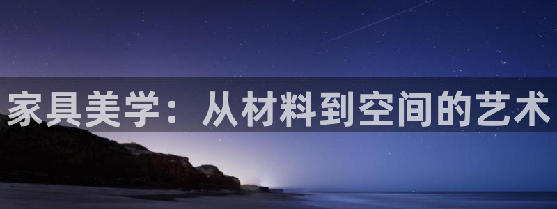 球盟会综合体育平台