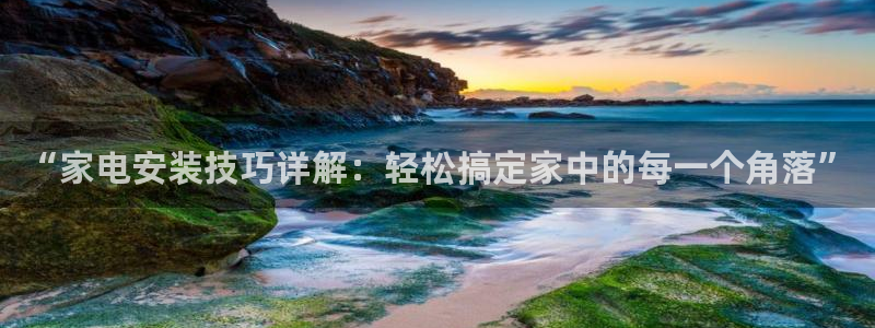 球盟会手机网页版