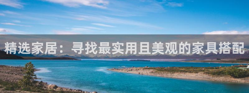 球盟会电子好黑