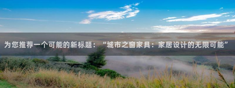 球盟会APP最新地址