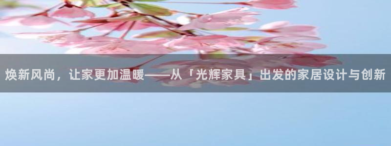 球盟会网页登录入口