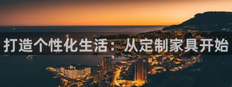 球盟会手机网页版