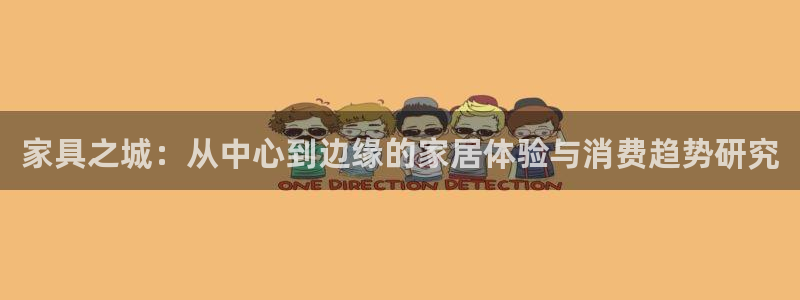 球盟会官方网入口