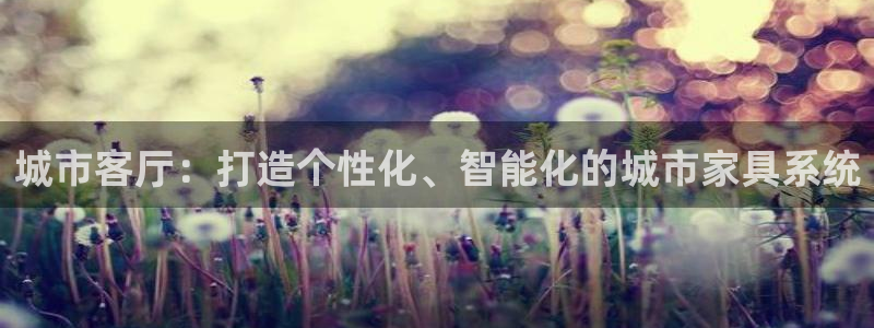 球盟会网页版登陆